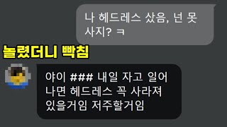 투명머리.. 드디어 샀습니다