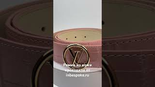 Ремень из кожи крокодила от inbespoke.ru. От 30000₽ t.me/inbespokehm