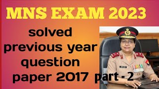 MNS EXAM 2023| MNS previous year solved question paper 2017 part -2 | MNS nursing