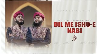 Most Beautiful Naat | Dil Me Ishq-E Nabi Ki Ho Aise Lagan | Nasheed Series