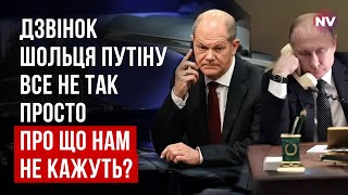 Путин встал в позу. Теперь Трамп не может позволить себе проигрыш Украины | Александр Леонов