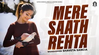 Mere Saath Rehta | Shaveta Sancia | Lyrical | New Masihi Geet |Yeshu Masih Song @AlphaOmegaRecords