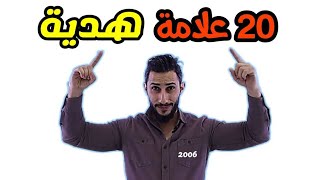 تسريب من المكثف ⚠️20 علامة ⚠️احتمال المتغير العشوائي ⚠️