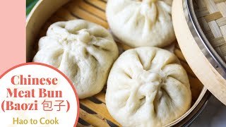 HOW TO MAKE - Chinese Meat Buns (Baozi 包子): Authentic & Delicious