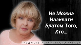 ЦИТАТИ АДИ РОГОВЦЕВОЇ | ПРО ЛЮБОВ ДО БАТЬКІВЩИНИ ТА ІНШЕ ВІД УКРАЇНСЬКОЇ АКТОРКИ