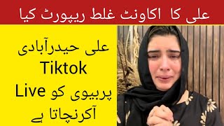 Ali hyderabad|ali hyderabadi tiktok account banned|Zainab is crying