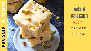 Instant Kalakand With Ricotta Cheese | Kalakand Recipe