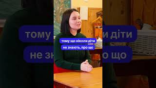 Магія навчання