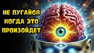 10 УДИВИТЕЛЬНЫХ ИЗМЕНЕНИЙ У ИЗБРАННЫХ 🔮✨