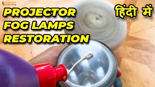 Restoring a Fog Lamp: Step-by-Step Restoration Guide for Clearer Visibility | DIY | Hindi