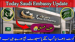 Passport Submition Delay due to Aqad amal || Today Saudi Karachi embassy Update ||  Aqadamal Update