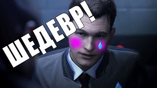 DETROIT: BECOME HUMAN  - ЛУЧШЕЕ КИНЦО НА PS4