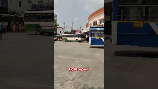 Siddipet modern Bus stand, Moving Tubes