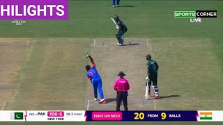 pakistan vs India T20 world cup match Hilights 2024  | Pak vs Ind match Hilight | Amir bowling