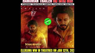 Hanuman Trailer #hanuman #tejasajja #amritha #varalaxmisarathkumar #vinayrai #prasanthvarma #shorts