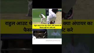 Kl Rahul 😍#shorts #youtubeshorts #shortvideo #emotional #status #video #india #cricket