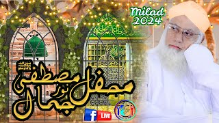 Mehfil Jamal e Noor-e-Mustafa 2024 || Korangi 3 || Ummat ka Bhala Official