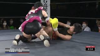 異種格闘技戦　亜美（OGUNI-GYM）VS 佐藤綾子（ワールド女子プロレス・ディアナ）日本骨髄バンクチャリティ CHAKURIKI 12 ～Girls Bravo 2～｜チャクリキ｜チャクリキ