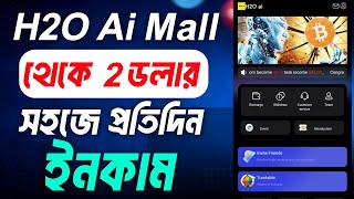 H2O Ai Mall New Investment 2$ income | New Usdt Shopping income Site | Free income site