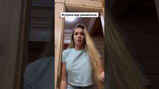 Подписывайся. Каждый день новое видео 🔥 #юмор #сеймья #тренды #вайны #мужжена #женщинытакиеженщины