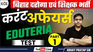 Current Affairs Test "Eduteria" | Current Affairs Test for Bihar Daroga & Teacher | Abhay Pratap Sir