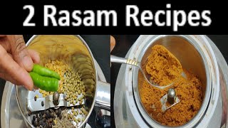 Easy Side Dish Recipes | How To Make Tasty 2 Rasam Recipes