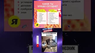 Мем#228 #memes #youtube #мем #мемасик #мемы #рек #реки #реки2023 #рекомендации