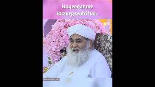 Haqeeqat me Buzurg wohi hai #ameereahlesunnat #dawateislami #jawan #aqal #aalim #islamicscholar #ilm