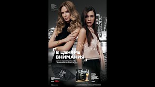 #крашуволосы  и #уходзаволосами от #faberlic и возмущаюсь