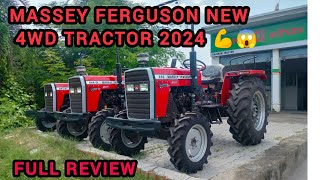 मैसी के 2 नए 4wd ट्रैक्टर्स 246 & 244 dynatrack|Massey Ferguson new tractors 2024 |#tractor#trending