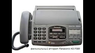 Разбираем факс. PANASONIC KX-F780