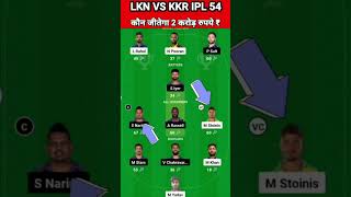 LKN vs KKR Dream11 Team Prediction Today 2024