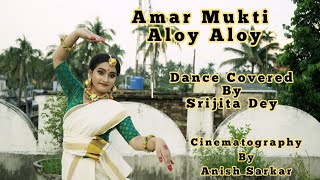 || Amar Mukti Aloy Aloy Dance Choreography||