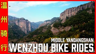 Wenzhou Bike Rides: Middle Yandangshan