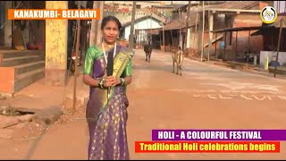 Holi celebration| Kanahumbi