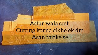 Perfect Astar Wala suit ki cutting karna sikhe Easy tarika se /suit ki cutting/net wala suit cutting