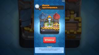 Clash royale #42