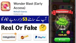 Wonder Blast App Real Or Fake | Wonder Blast App withdrawal | Wonder Blast App full Review