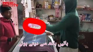 Cheez lain or daity waqt dain tarf sy | giving and receiving with the right hand