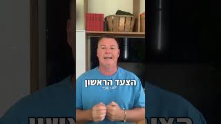 היזהרו מגנבי הזמן. תכננו מתי להקדיש להם זמן כדי לוודא שהם לא נוגסים לכם בתכניות.  #אימוןמנטלי