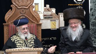 השיעור השבועי מרן הראש"ל הרב יצחק יוסף שליט"א פרשת פנחס תשפ"ד • הרב המקדים: הרב יוסף אפרתי שליט"א