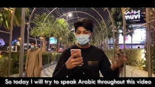 !!أول من تكلم اللغة العربية | Speaking Arabic for the FIRST TIME!!! |