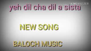 Yah dil cha dil a sista new balochi song |baloch music|