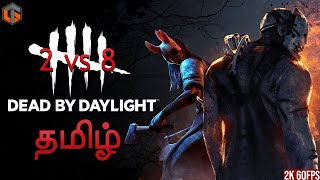 கொக்கி Dead by Daylight Tamil | 2 vs 8 Horror Multiplayer TamilGaming