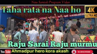 Taha rata na Naa ho//Raju Soren & Raju Murmu New santlia pokgram vdeo song super hits