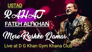 Mere Rashke Qamar|Ustad Rahat Fateh Ali khan|Best of Ustad Nusrat Fateh Ali Khan#mererashkeqamar