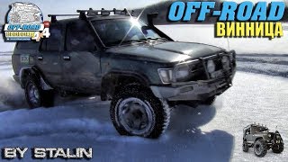 Off-road - 385 Зимнее воскресенье (Toyota 4Runner, ГАЗ-69)