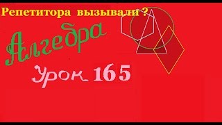 Второй способ исследования функции на экстремум.