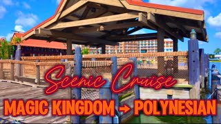 Scenic Cruise ⛴️ Magic Kingdom → Polynesian Village Resort | Boat Transportation | 2024