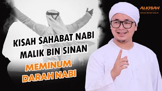 KISAH SAHABAT YANG MEMINUM DARAH NABI . USTADZ HAFIDZ ASSAIFI